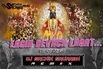 Lagin Devach Lagat (Pralhad Shinde ) - Dj Sachin Saurabh Remix